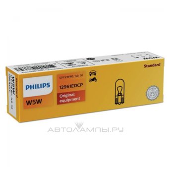 Philips W5W T10 Standard